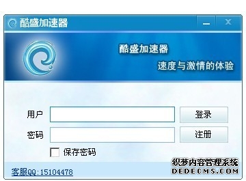 窃贼地精网络卡顿？用UU加速器告别延迟畅快潜行